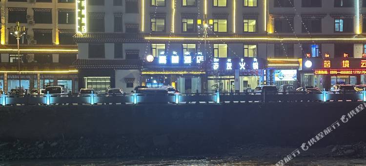 左贡高藏酒店图片