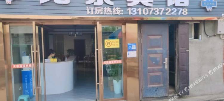 拉萨无奈宾馆(扎基寺店)图片