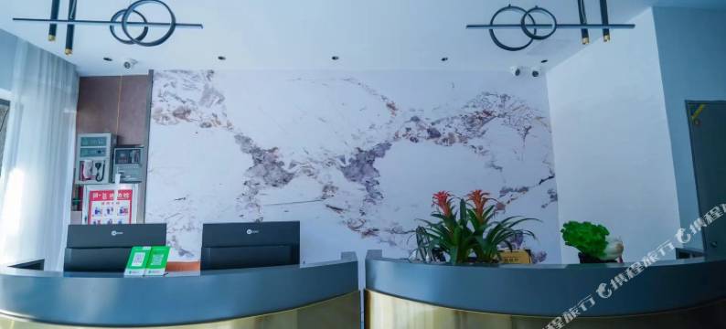 石阡云景东方智能酒店图片