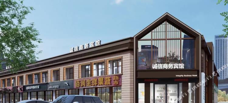 塔河诚信商务酒店图片