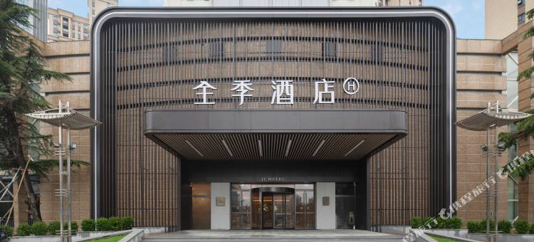 全季酒店(商丘神火大道商字店)图片