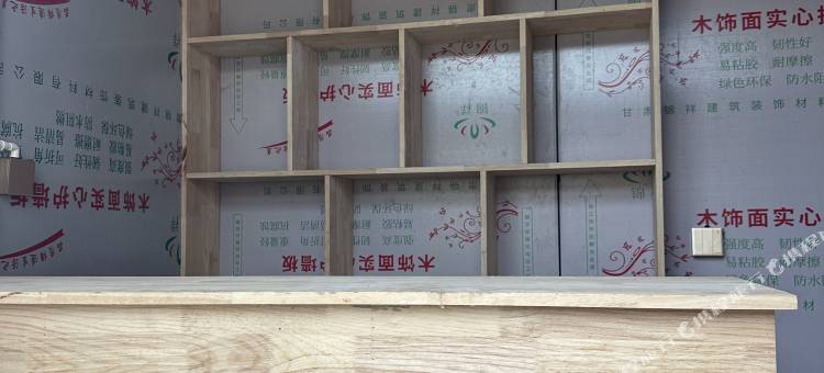 迭部扎尕那寺畔居民宿图片