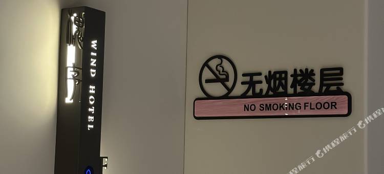 平潭清风墅(龙王头沙滩店)图片
