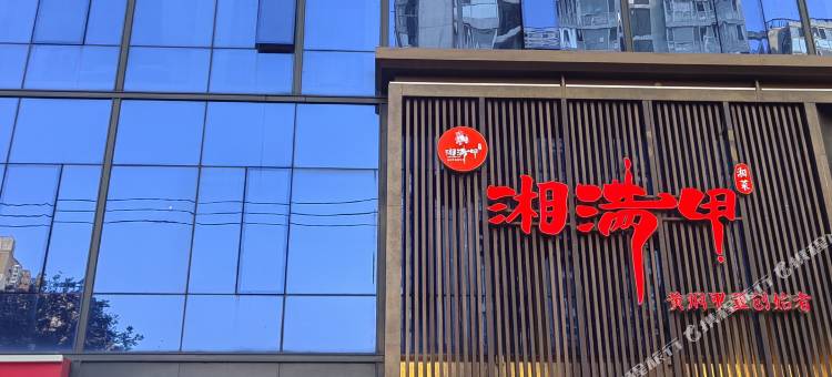 顺心如意民宿(北京中国医学科院肿瘤医院店)图片