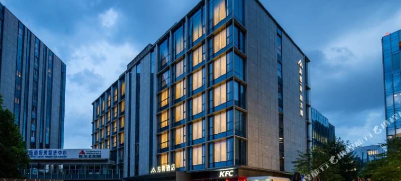 上海方隅酒店(虹桥火车站中骏广场店)图片