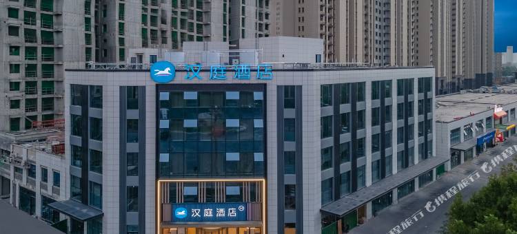 汉庭酒店(邢台中兴东大街店)图片
