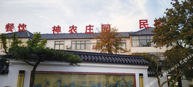 鄢陵神农庄园图片
