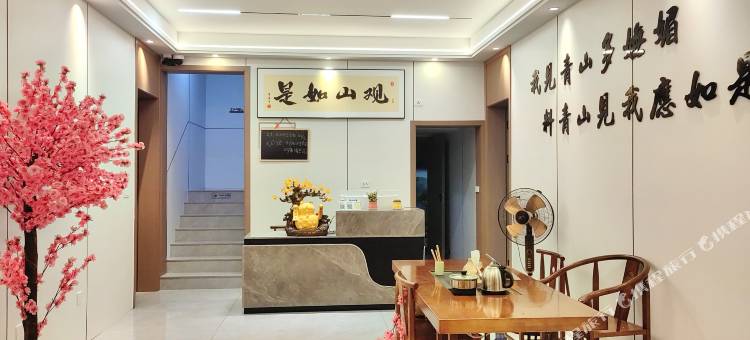 观山如是民宿(葛仙山风景区店)图片