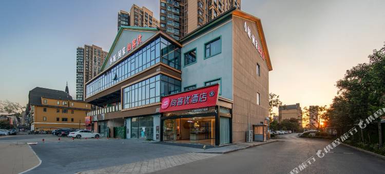 尚客优酒店(淮安盱眙丽都国际人民医院店)图片