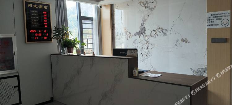 阳光商务酒店图片