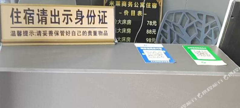 晓龙商务公寓(广州白云国际机场店)图片