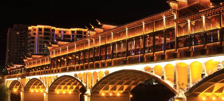 陇南优家·极简Meeting度假民宿(陇南站店)图片
