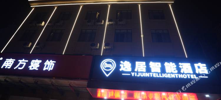 洪湖逸居智能酒店(中医院龙街城市文旅街店)图片