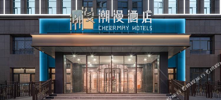 潮漫酒店(固原西吉店)图片