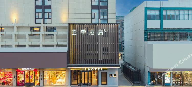 全季酒店(扬州京华城望月路店)图片