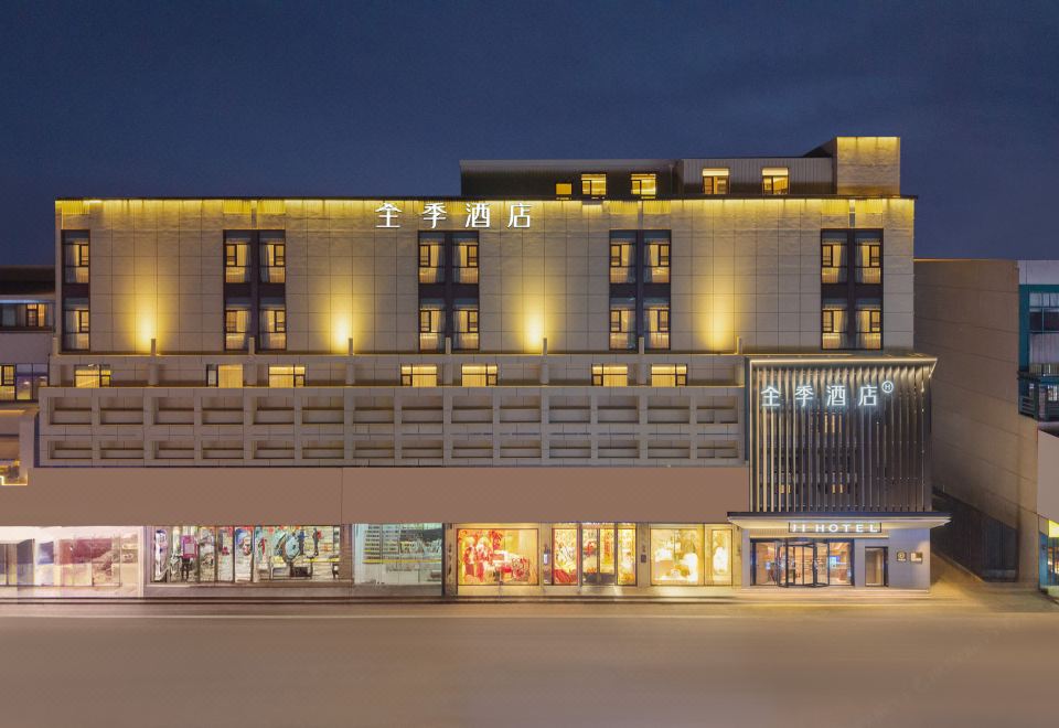 JI Hotel (Yangzhou Jinghuacheng Wangyue Road) over view