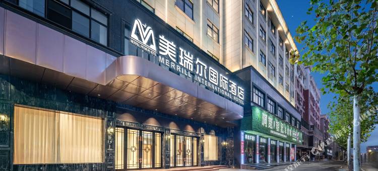 东阳美瑞尔国际酒店图片