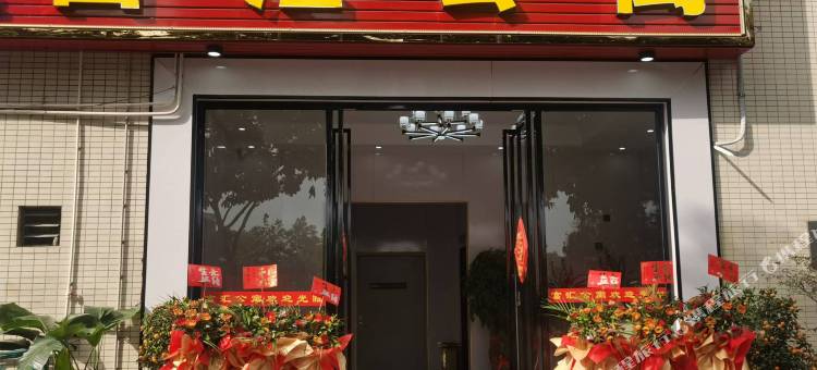 佛山顺德富汇公寓图片