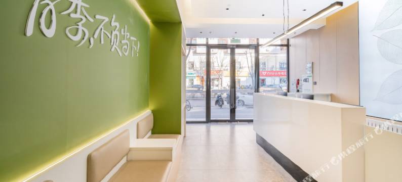 青季酒店MINI(北京301医院青塔西路店)图片