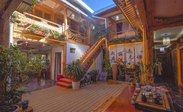 丽江南阳人文客栈(古城南门店)