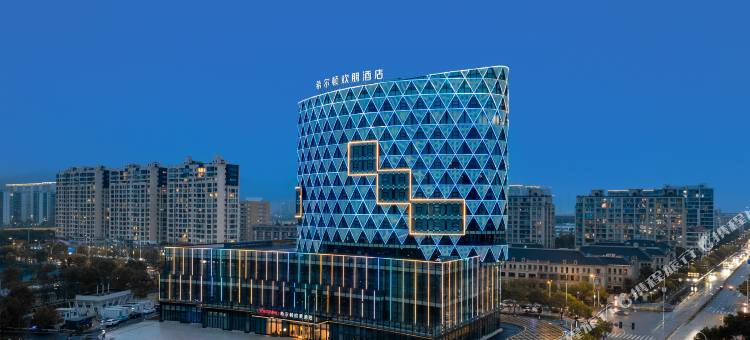 温州乐清希尔顿欢朋酒店图片