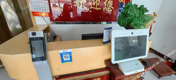 佳朋旅馆图片
