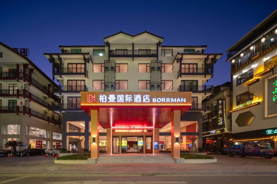 柏曼國際酒店(張家界國家森林公園標誌門店)