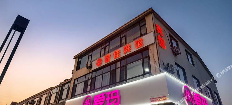 即墨区普佳宾馆(龙泉花海乐园店)图片