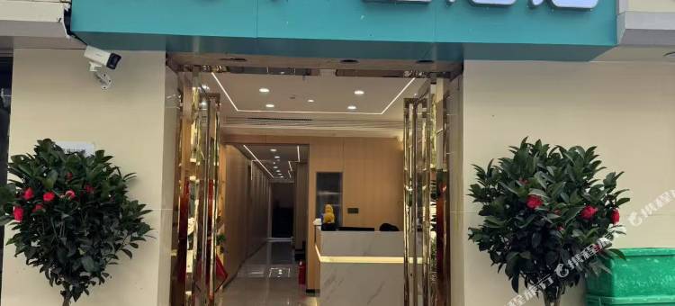 布丁严选酒店(西安航天城凤栖原地铁站店)图片