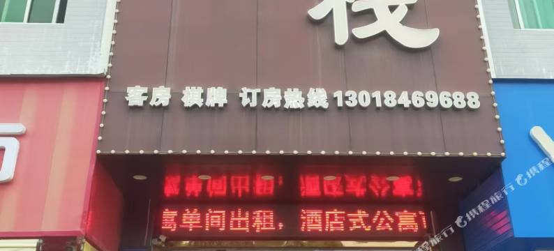 ING引擎电竞酒店图片