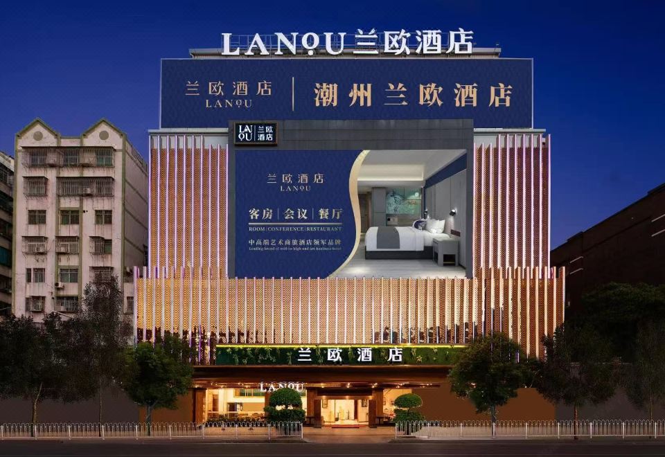 广州山水时尚酒店（花都店）外观图