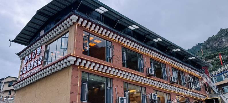 扎尕那岚岫观景民宿图片