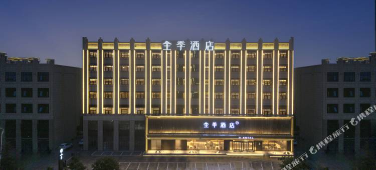 全季酒店(亳州利辛万达广场店)图片
