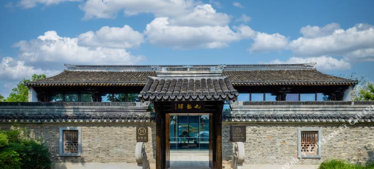 九龙口花间府·淮剧里图片