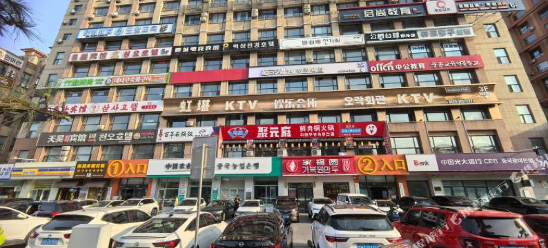 云渺•轻奢民宿(延边大学网红墙店)图片