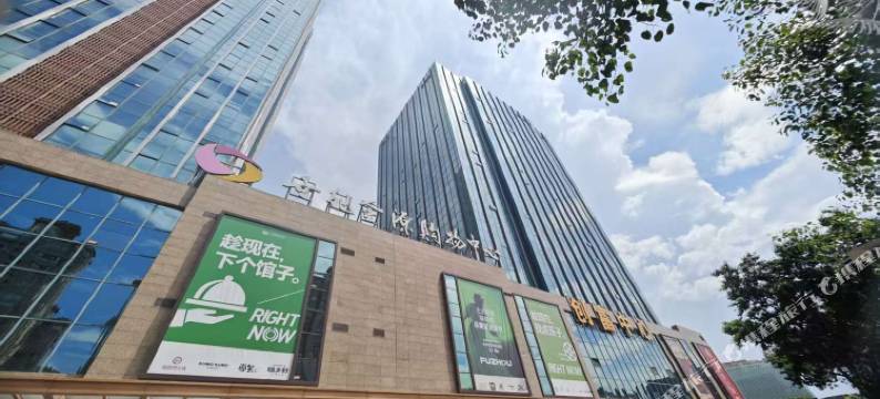 福州鑫尚仁影院公寓(世纪金源店)图片