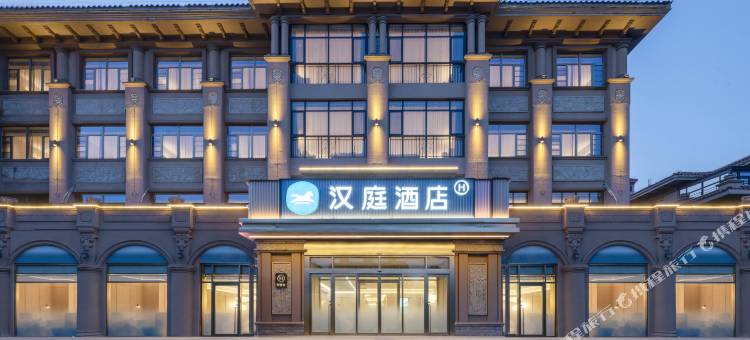 汉庭酒店(宿迁吾悦广场店)图片