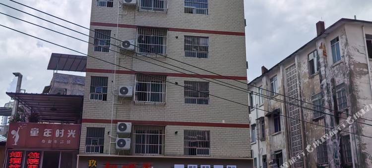 玖号旅店(朝阳广场中山路店)图片