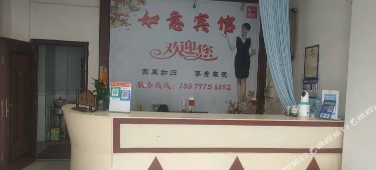 如意商务宾馆图片