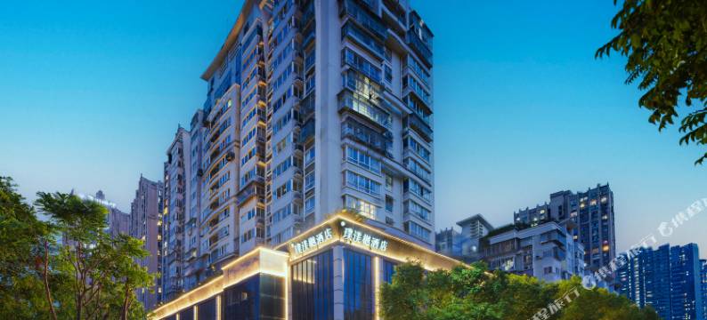 福州璞渼樾酒店(世欧王庄滨海快线闽都站店)图片