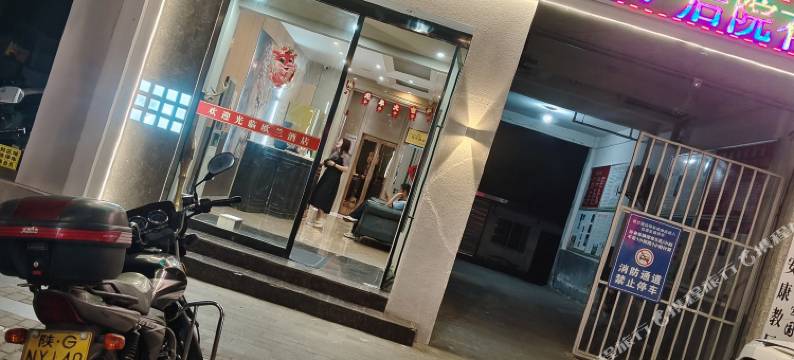 安康欧兰酒店(果园小学店)图片