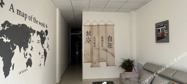 且自在民宿图片