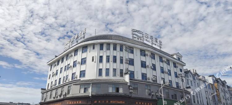 云之尚四季柔光酒店(腾冲旅游客运站总店)图片