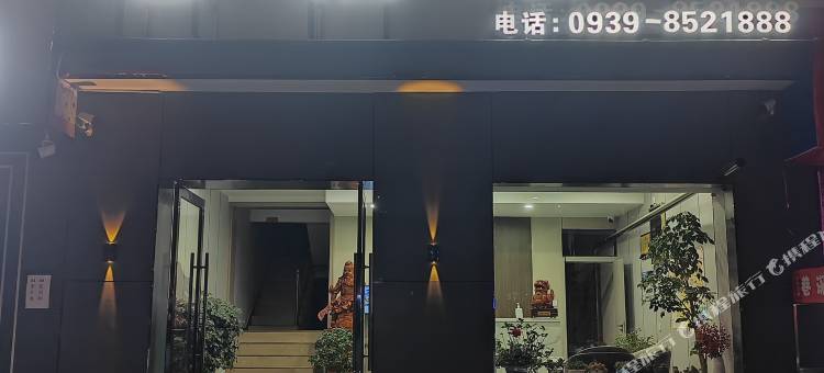 七栖酒店(陇南高铁站第一人民医院店)图片