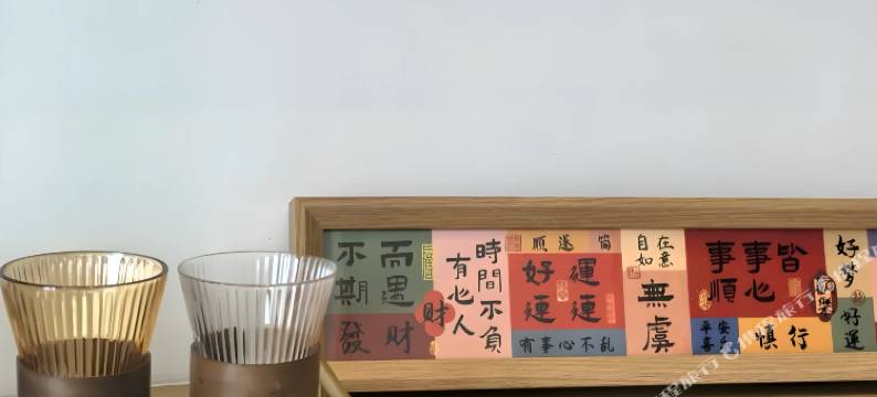 诗画里·LOFT民宿(云台山风景区店)图片
