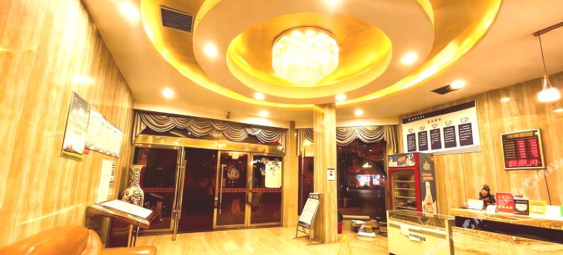 辰溪汇源大酒店图片