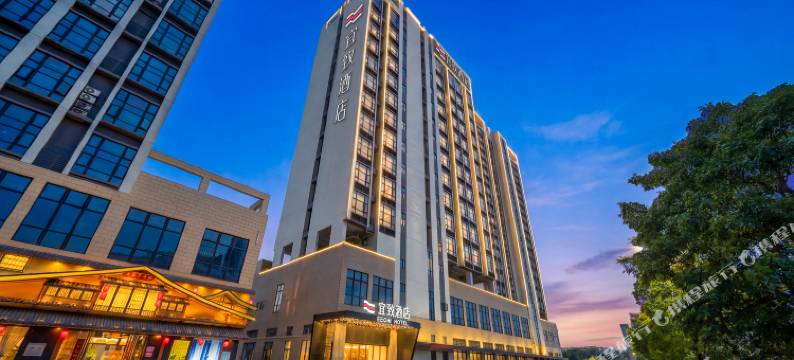 宜致酒店(佛山金牛大厦嘉洲广场店)图片
