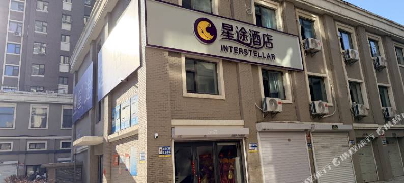 星途电竞酒店(长春师范大学店)图片