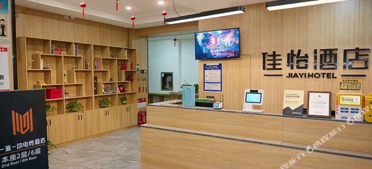一芯一动电竞(滨州渤海国际广场店)图片