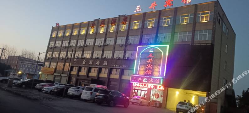 三井宾馆图片